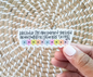 Blessed is She - Luke 1:45 Sticker image 0